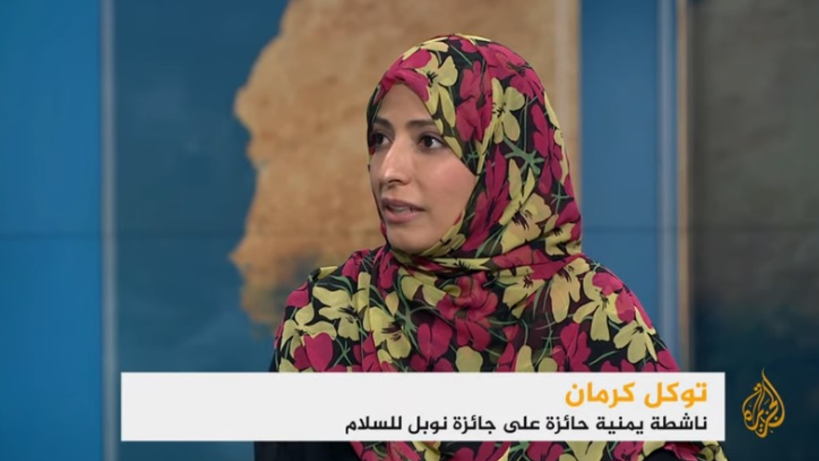 حوار الناشطة الحائزة على جائزة نوبل للسلام توكل كرمان مع قناة الجزيرة حول تطورات الأوضاع في عدن